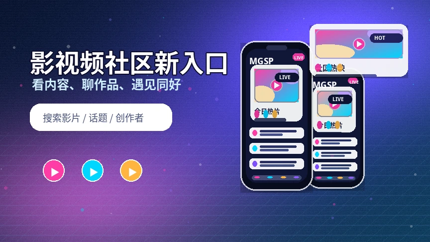 蘑菇视频服务中心支持
